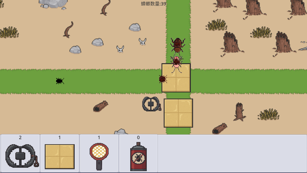 廣東小精靈 v1.0.0 1