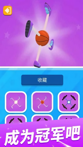 飛輪競速 v1.0.1 1