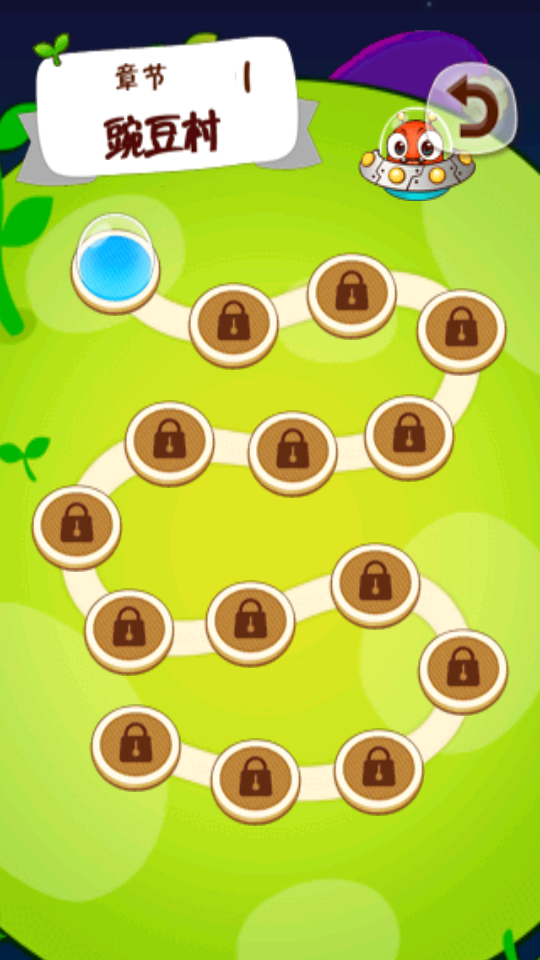 宇宙無敵之羋羋歸來 v3.2.0 1