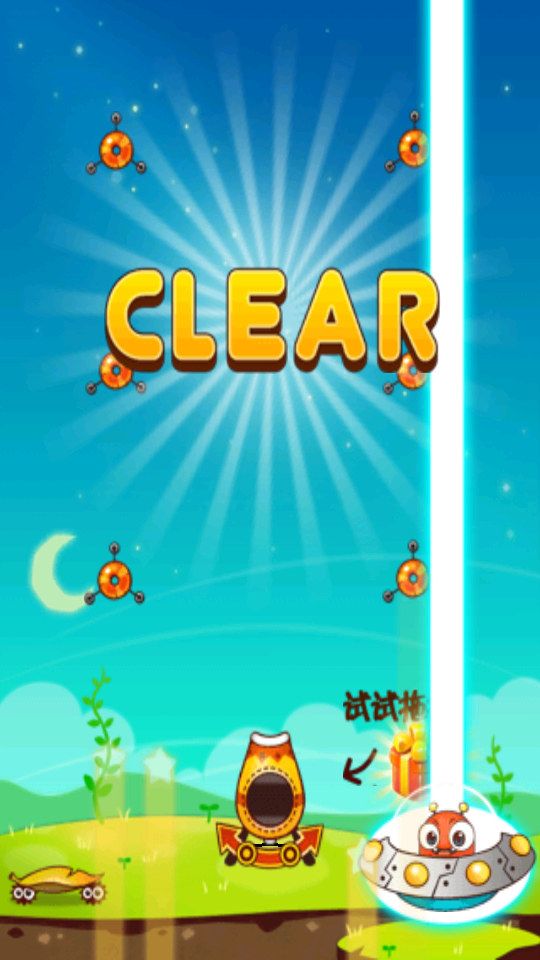 宇宙無敵之羋羋歸來 v3.2.0 0