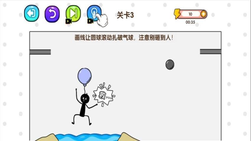 智力解迷專家 v4.6.30 0