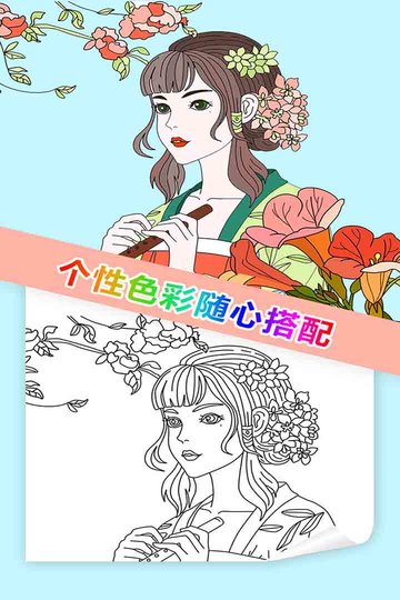 我想靜靜 v1.25 2