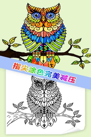 我想靜靜 v1.25 1