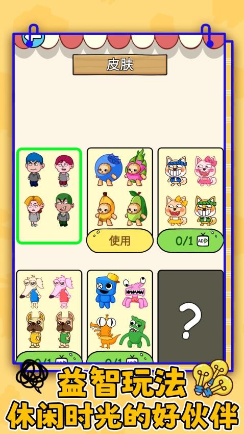 畫線高手 v1.0.1 2