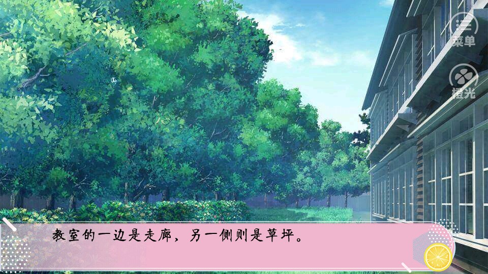 名校養(yǎng)成手冊 v2020.04.30.15 3
