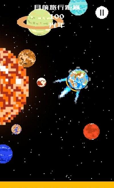 地球我們走 v1.0 1