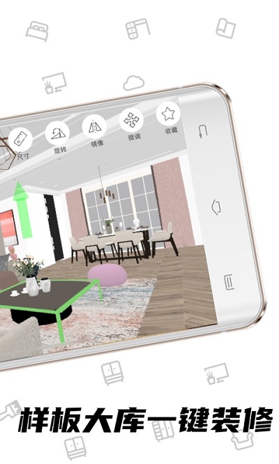 喜云手機版 v3.0.2.132 安卓版 1