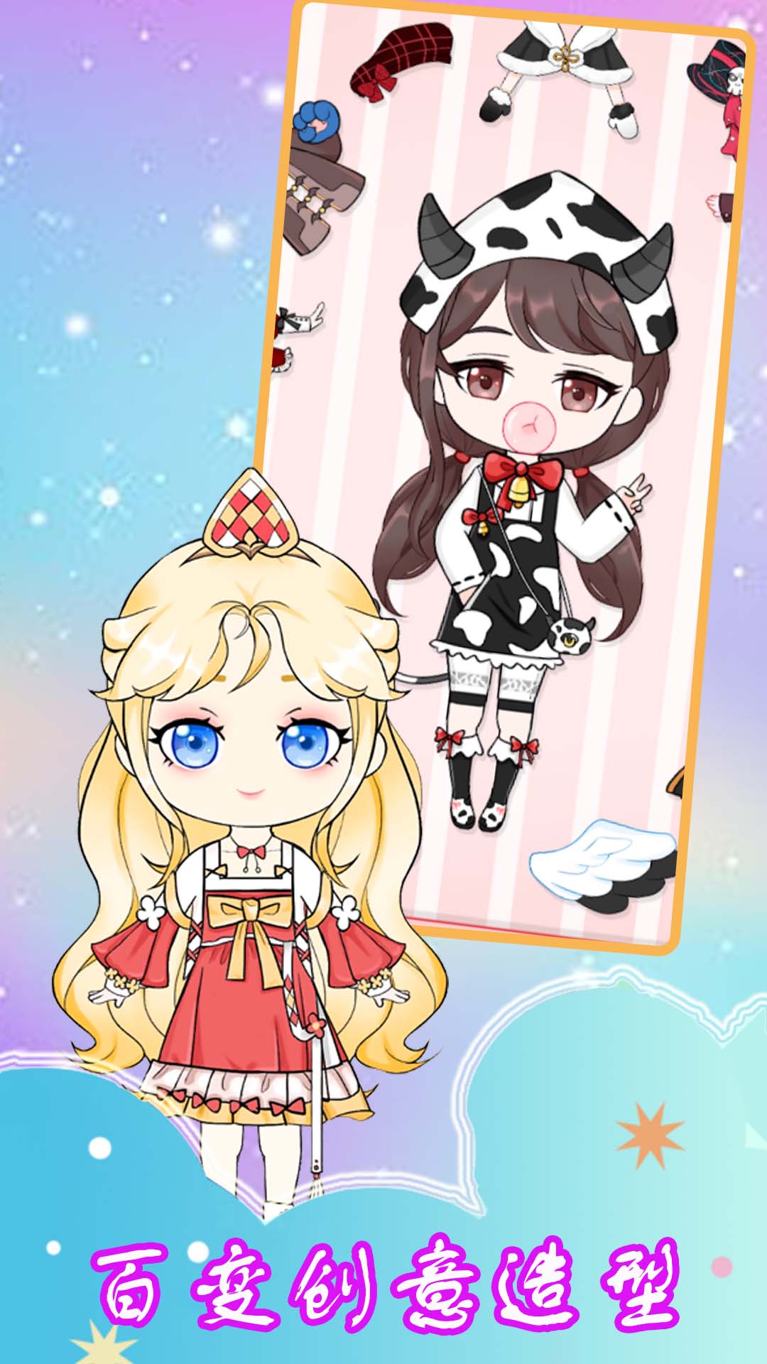 櫻花美容院 v1.1 0