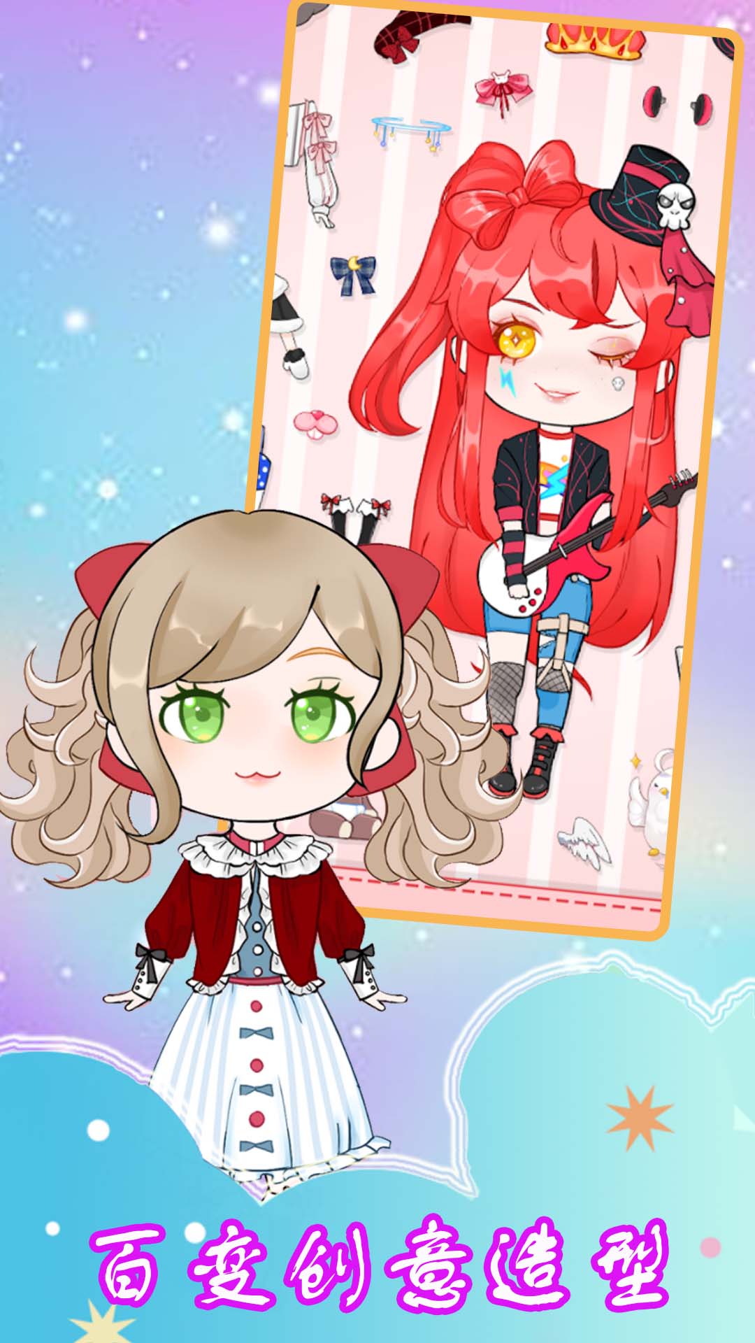 櫻花美容院 v1.1 2