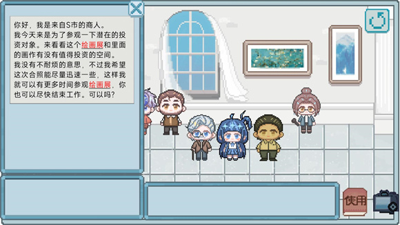 相框里的故事 v1.0 0