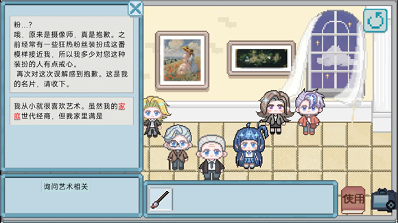 相框里的故事 v1.0 2