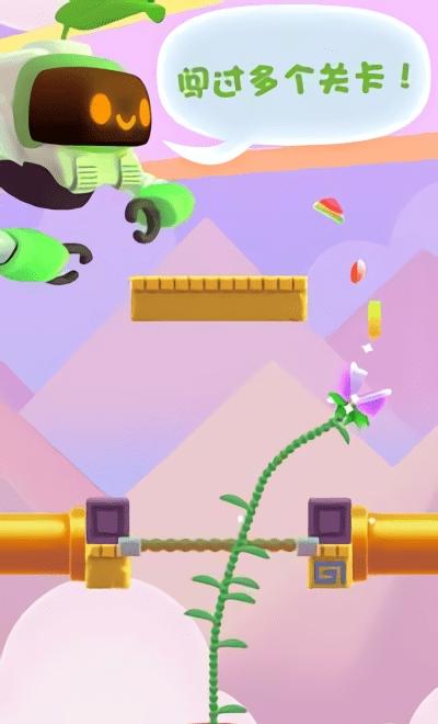 嘴饞植物 v1.1.7 1
