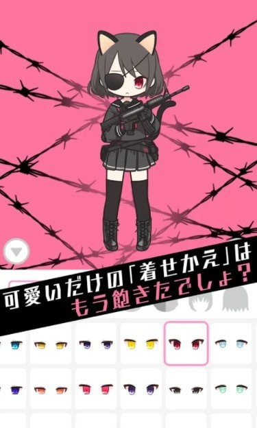 黑色棒棒糖 v1.1.0 0