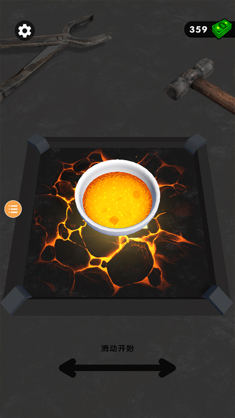 寶劍熔合 v1.5.28 0