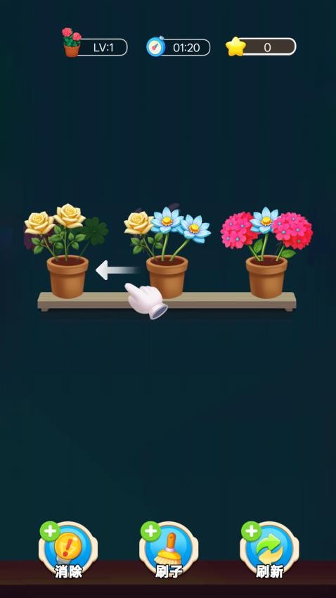 你消得真溜 v1.0.0 0