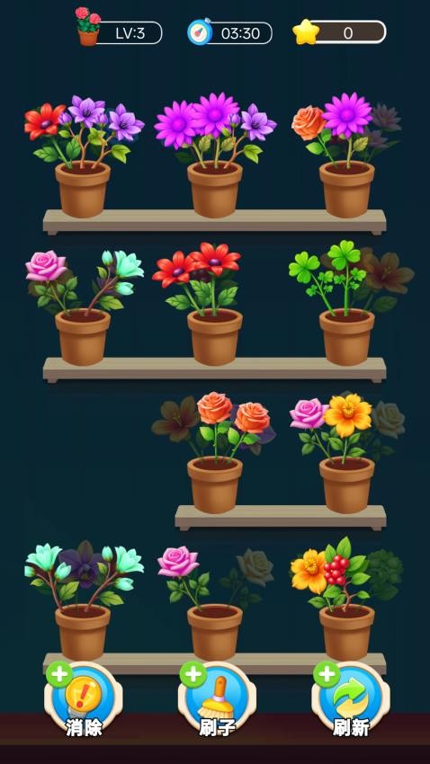 你消得真溜 v1.0.0 1