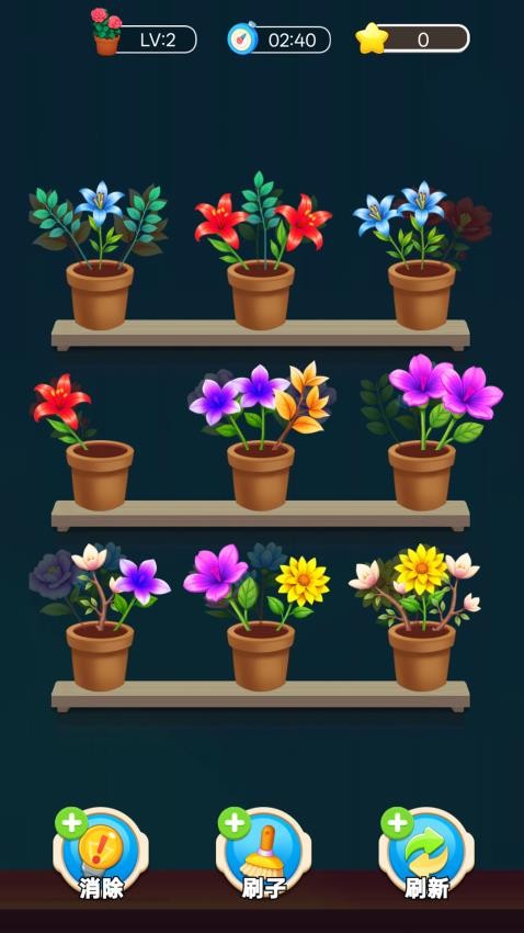 你消得真溜 v1.0.0 2