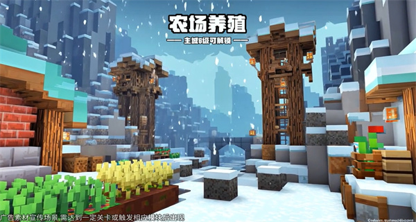 重建像素鎮 v1.0.2 0