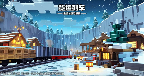 重建像素鎮 v1.0.2 2