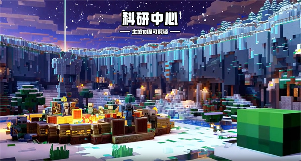 重建像素鎮 v1.0.2 1