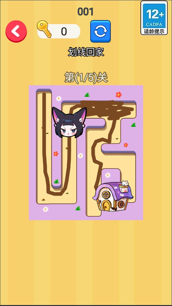 畫線搭橋回家 v1.0 1