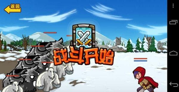 天天打魔塔 v1.0 0