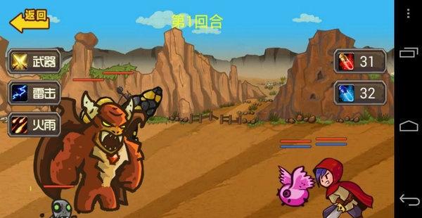 天天打魔塔 v1.0 2