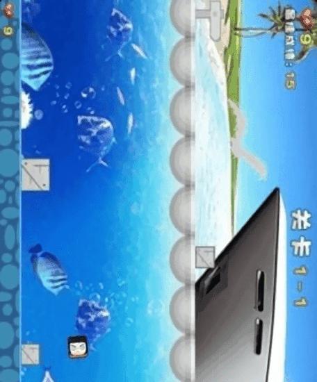 極難游戲3滾犢子 v1.0 1