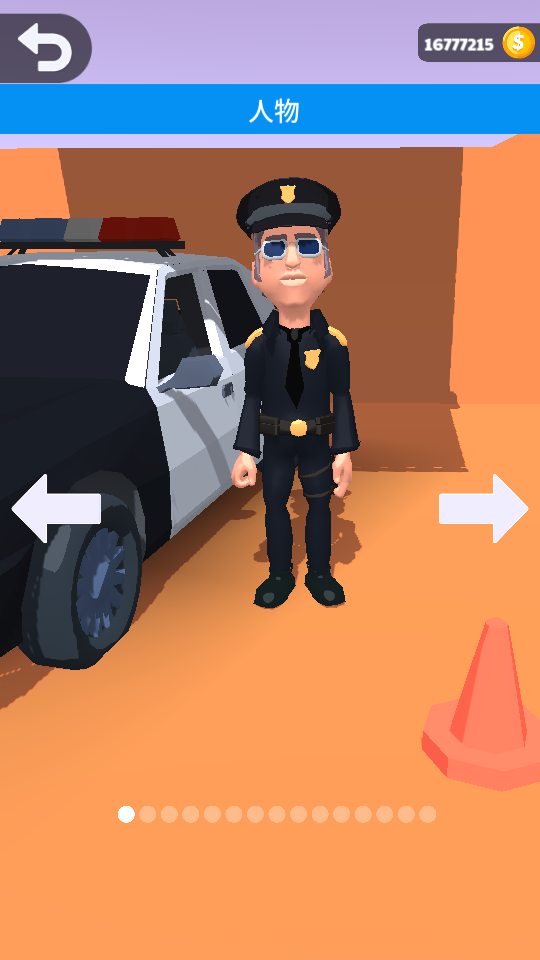 警察模擬器 v0.3.2 0