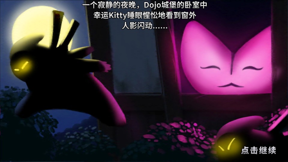 憤怒的豆腐 v1.2.7553 0