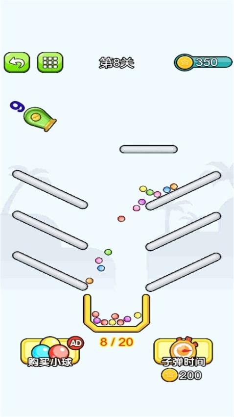 愛上消球球 v1.0.0 0
