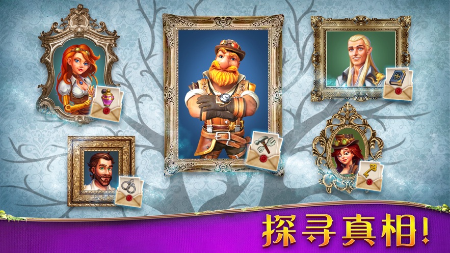 蒸汽謎陣 v1.7.7 1