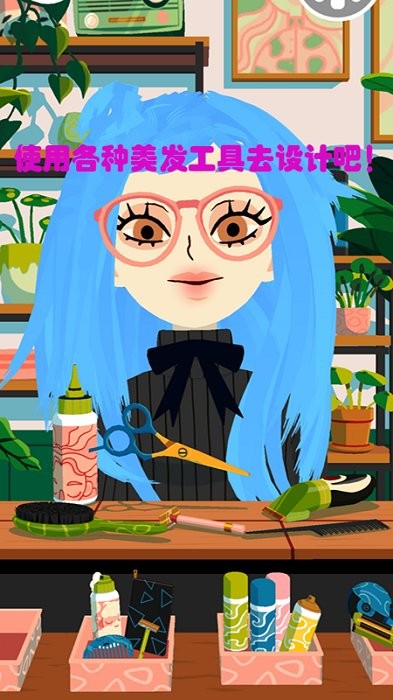 瘋狂的理發師 v2.1.0 0