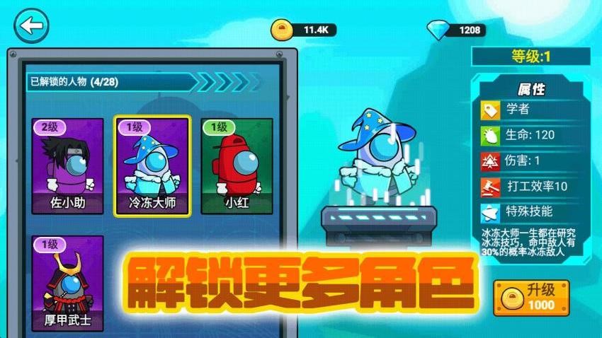 槍神爭霸 v1.0.1 1