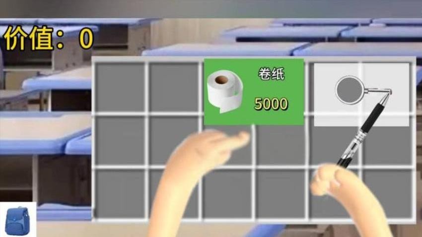 校園摸金跑刀 v1.0 2