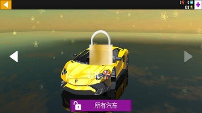 急速狂飆賽車 v1.1 0