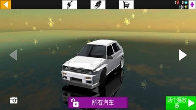 急速狂飆賽車 v1.1 2