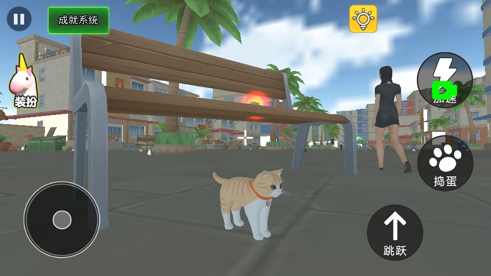 愛寵大作戰 v1.0 1