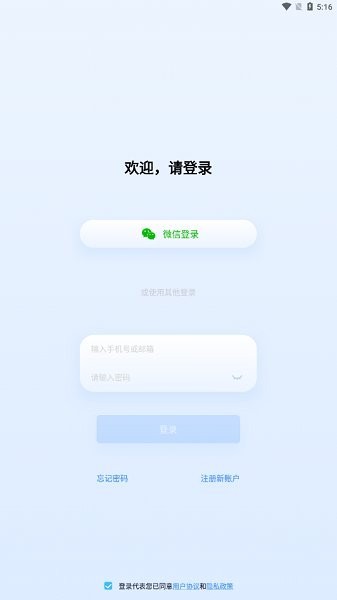 千米神眼app v3.53.7 安卓版 1