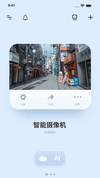 千米神眼app v3.53.7 安卓版 0