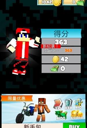 像素越野摩托 v2.11.12 2