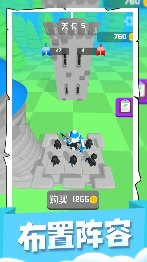 噴射大亂斗 v2.0.1 2