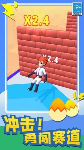 神獸來了 v1.0.1 1