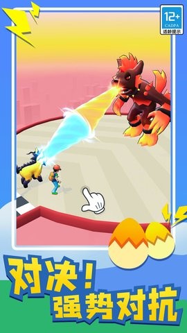 神獸來了 v1.0.1 2