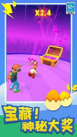 神獸來了 v1.0.1 0