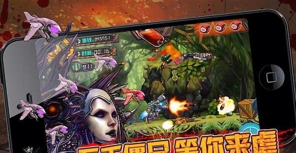 僵尸終結者 v1.0.1 0