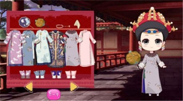 穿越換裝 v1.2 2