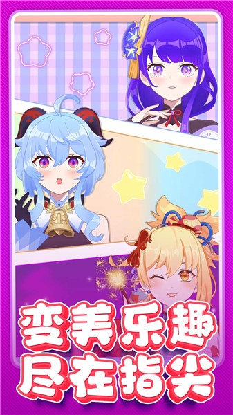 模擬美妝博主 v1.0.6 1