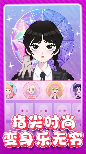 模擬美妝博主 v1.0.6 0