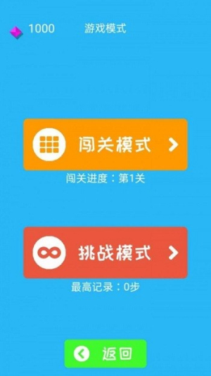 拯救單身狗 v1.0.0 0
